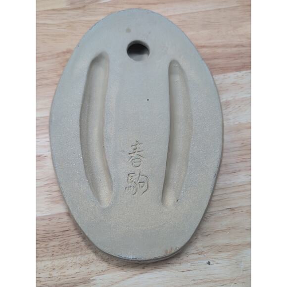 Vintage Oriental Asian Decorative Wall Art Plaque Horakuma Stamp - Picture 3 of 7